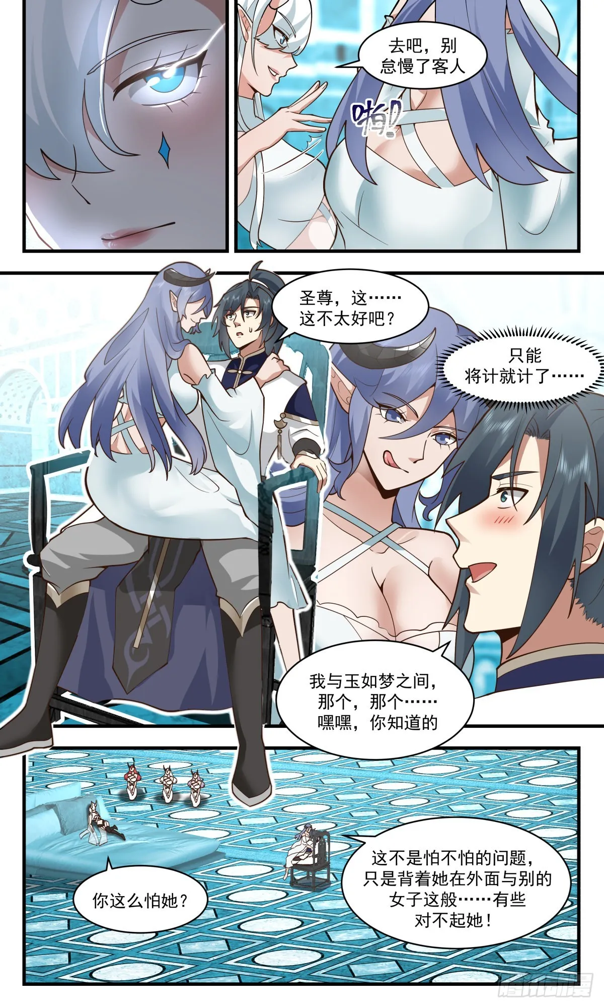 2403 人魔大战篇---不讲武德 第10页