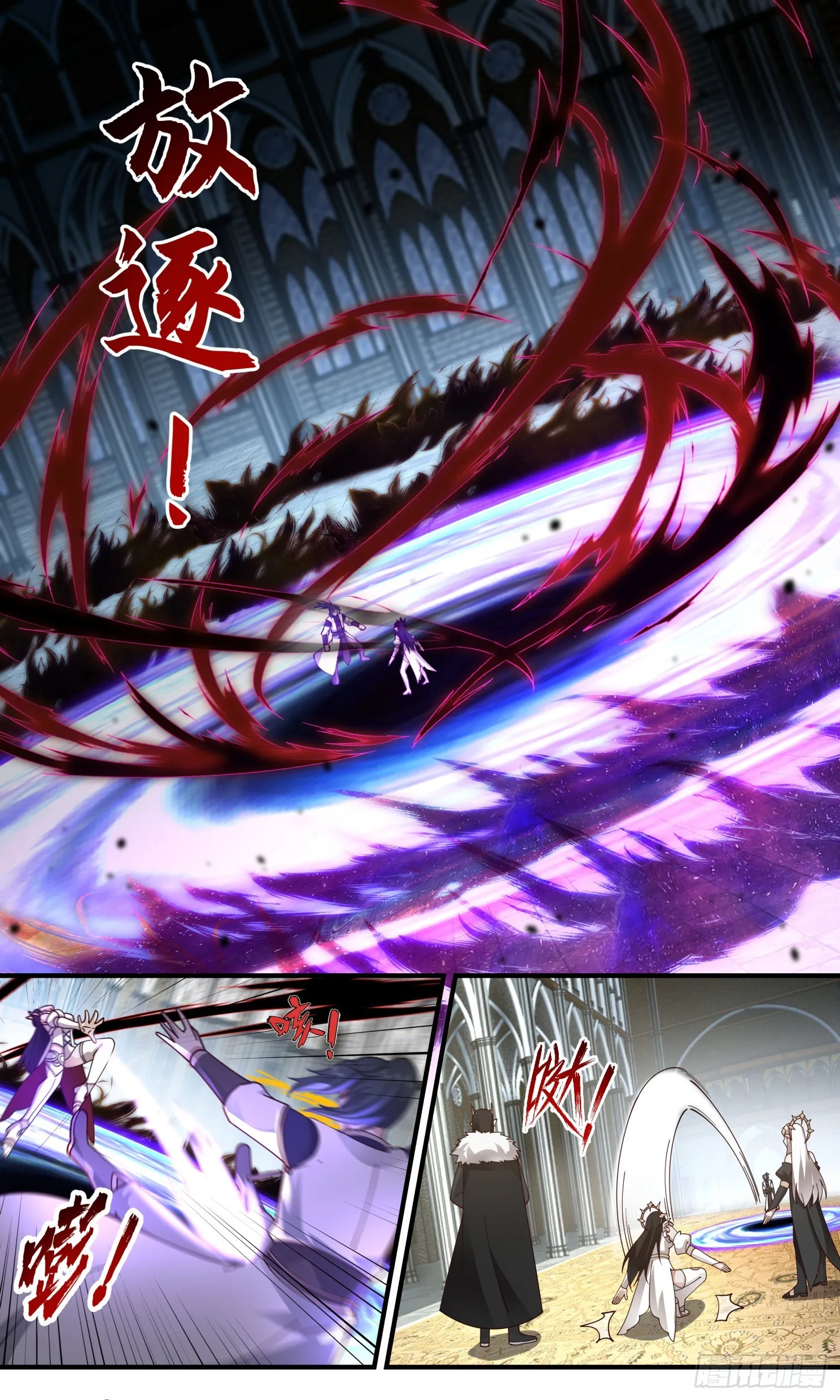 2415 人魔大战篇---龙威 第8页