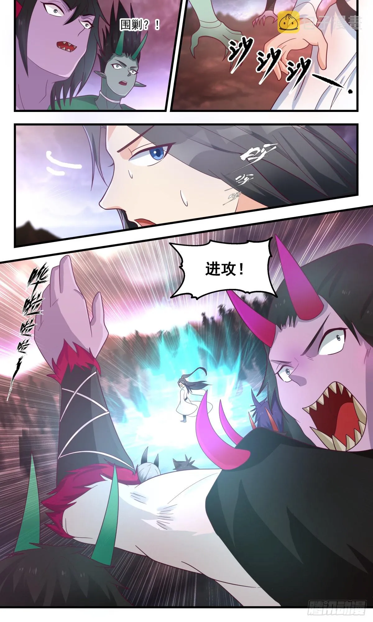 2430 人魔大战篇---强弩之末 第8页