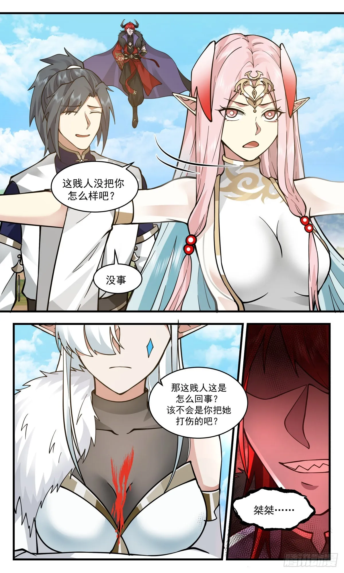 2445 魔大战篇---趁火打劫 第10页