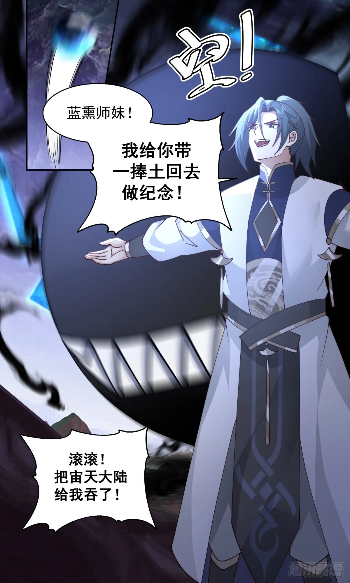 2453 人魔大战篇---她插翅难飞 第13页