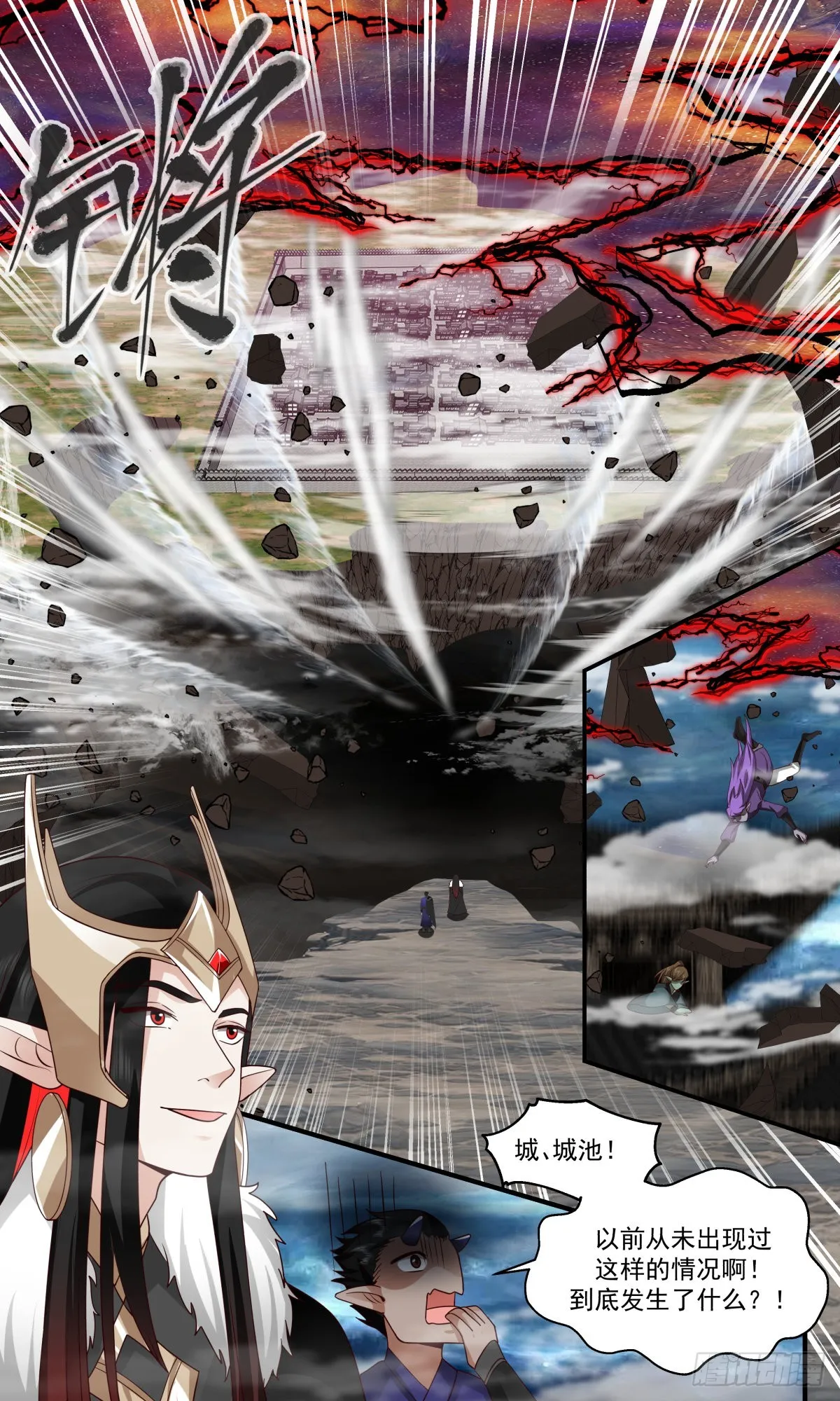 2455 人魔大战篇---眼见为实 第13页