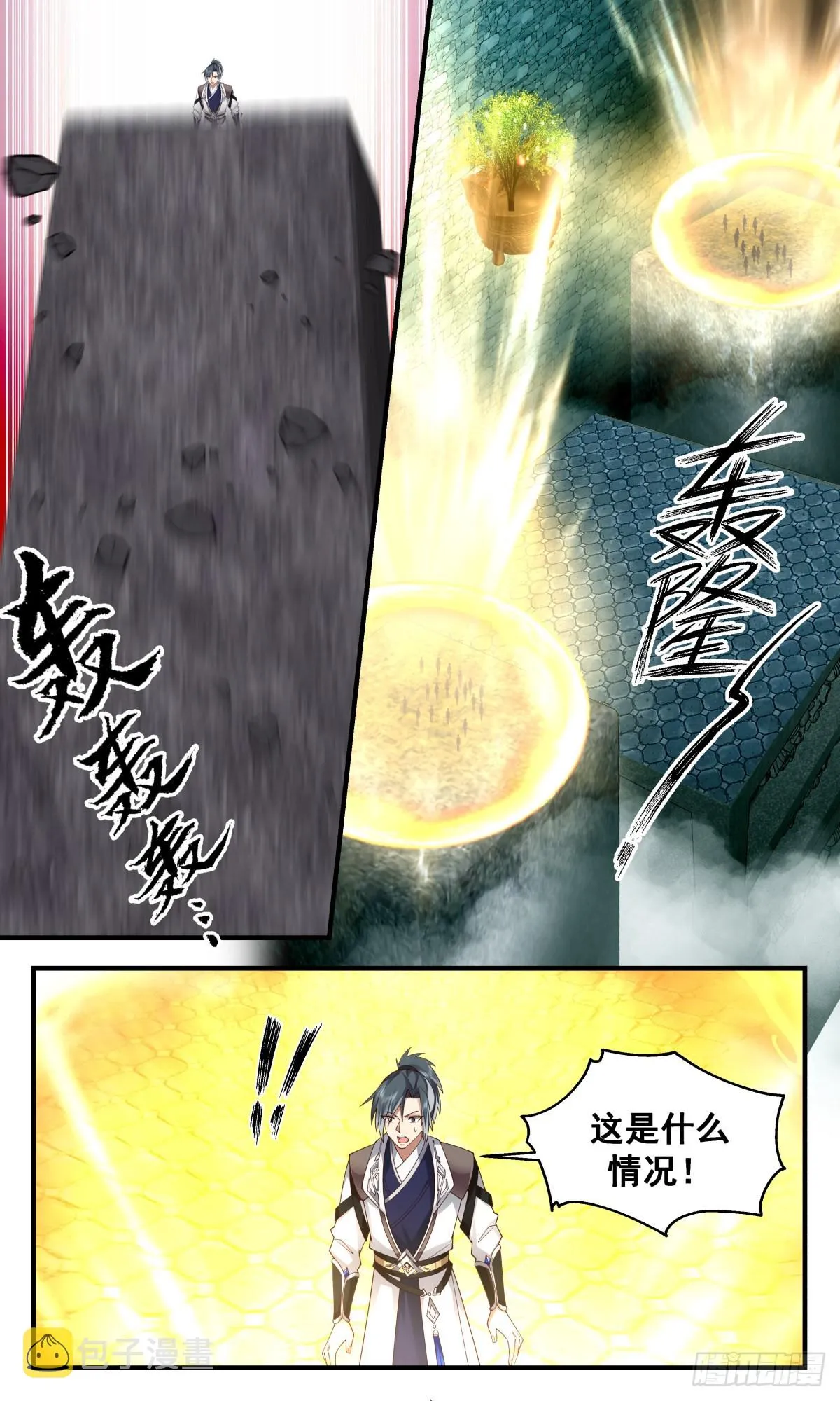 2555 人魔大战篇---源天果 第11页