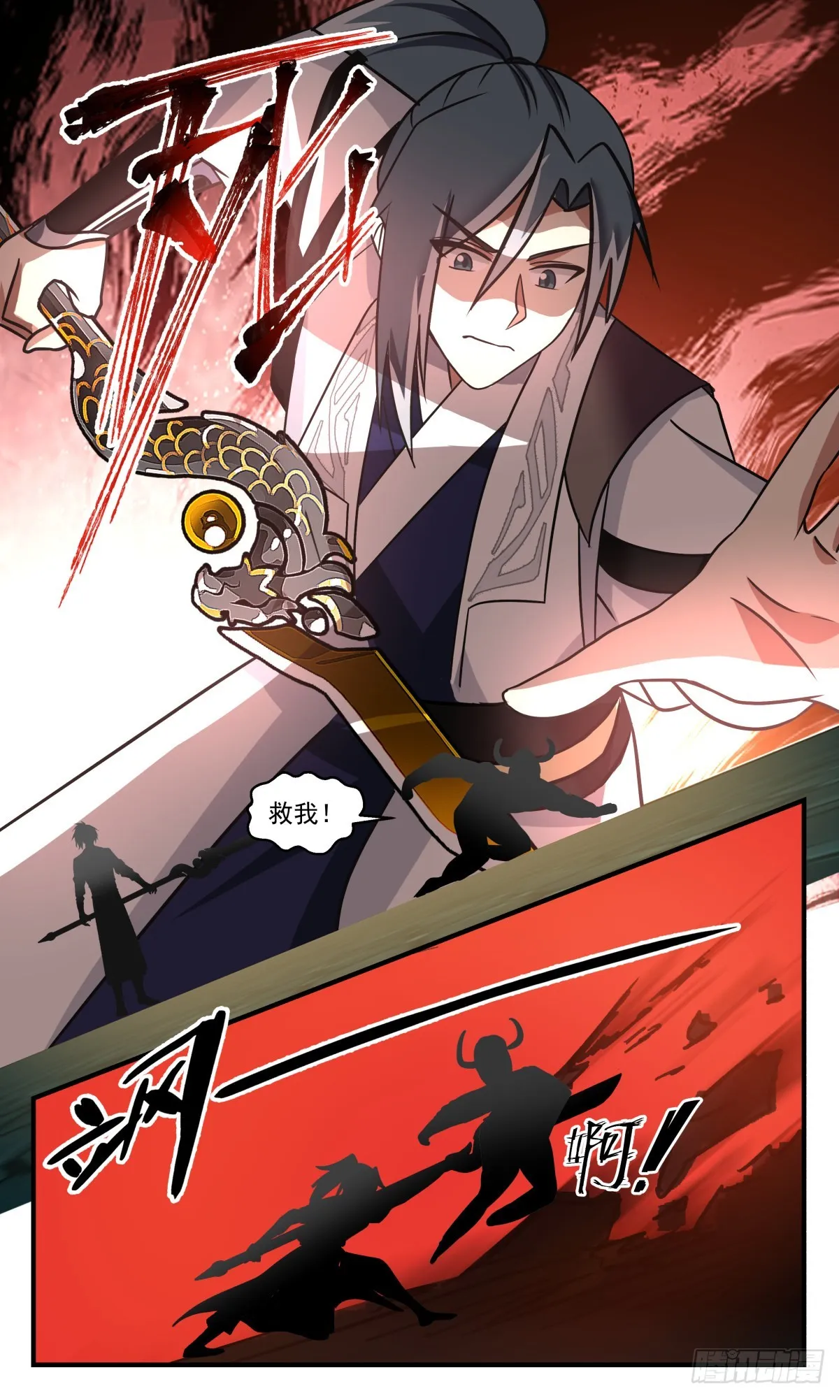 2556 人魔大战篇---生死决战 第10页