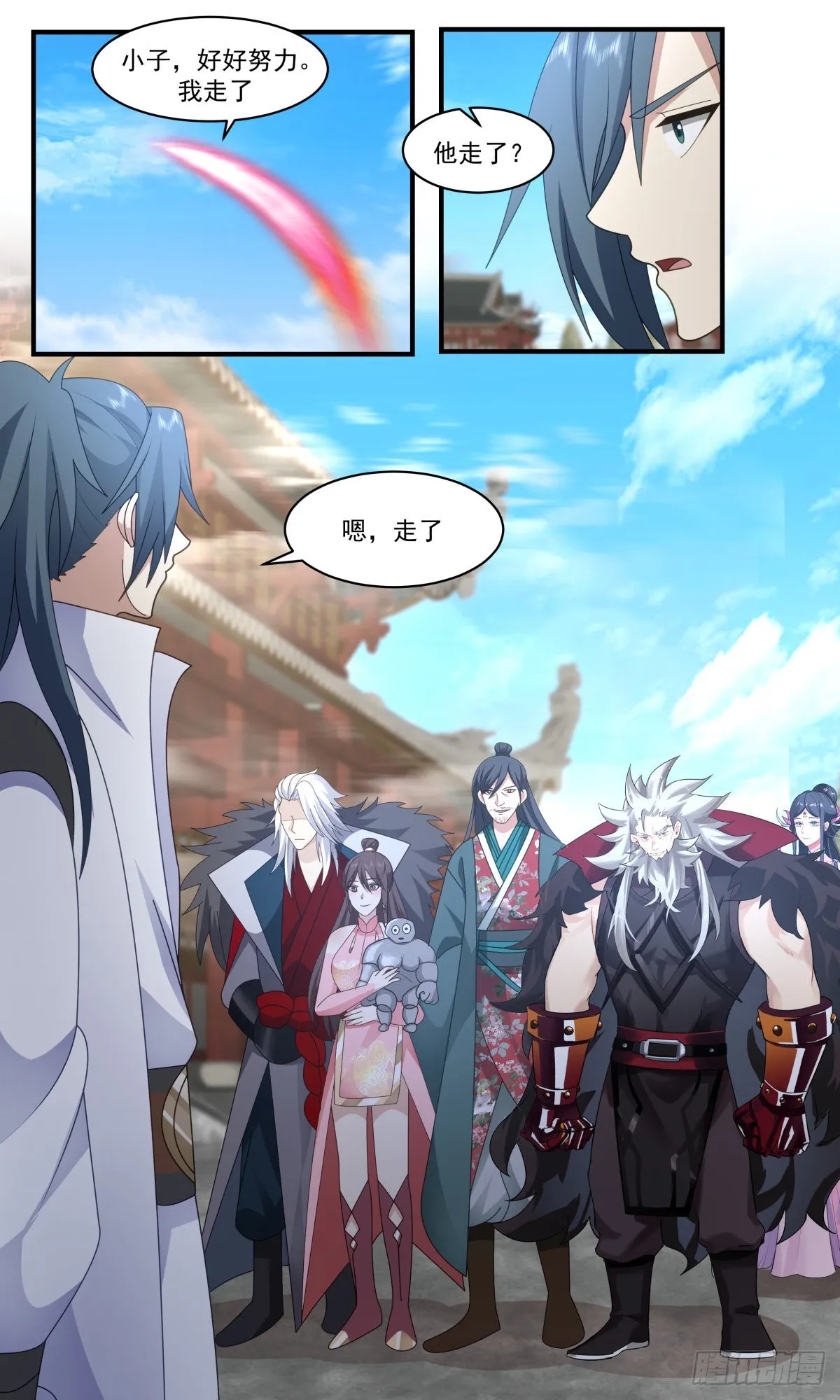 2577 人魔大战篇---巨灵神 第5页