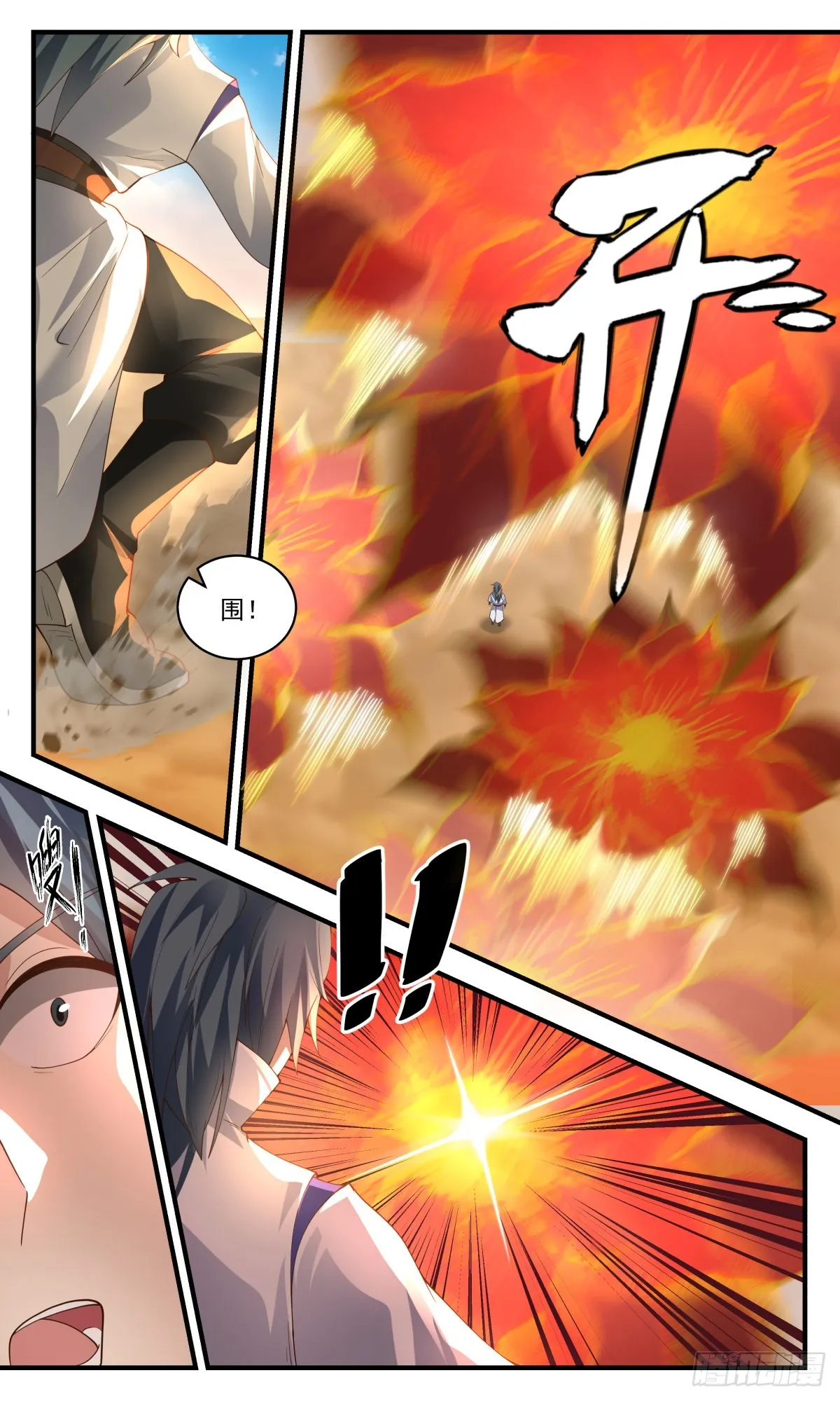 2628 第一栈篇-棋逢对手 第12页