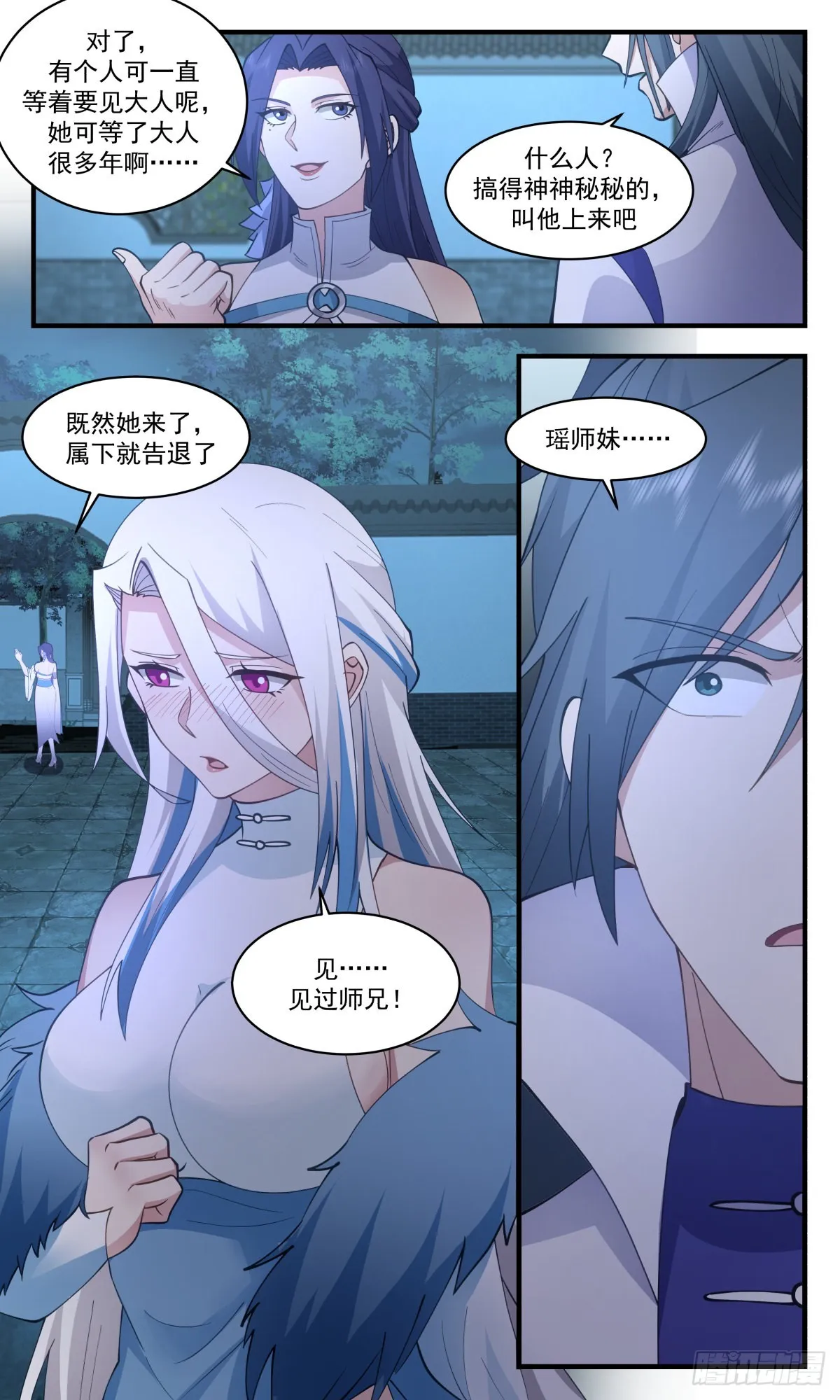 2715 虚空地篇-生机勃勃 第10页