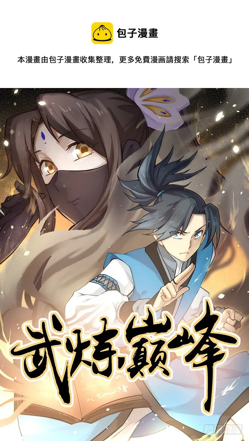 11 贡献堂 第1页