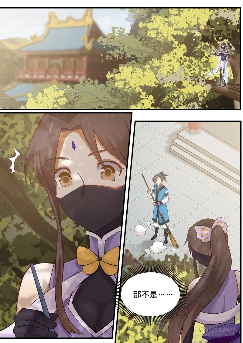 11 贡献堂 第2页