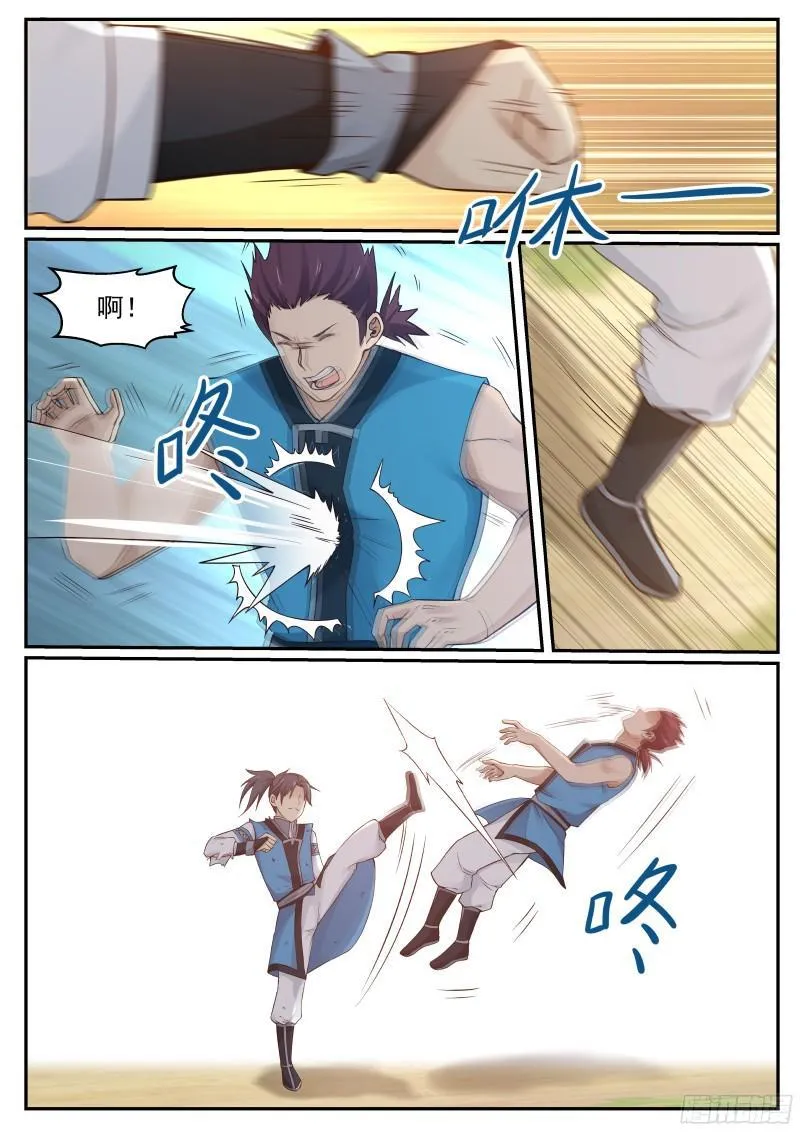 25 改写败绩 第2页