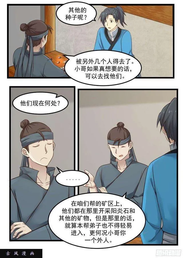 42 千娇百媚 第2页