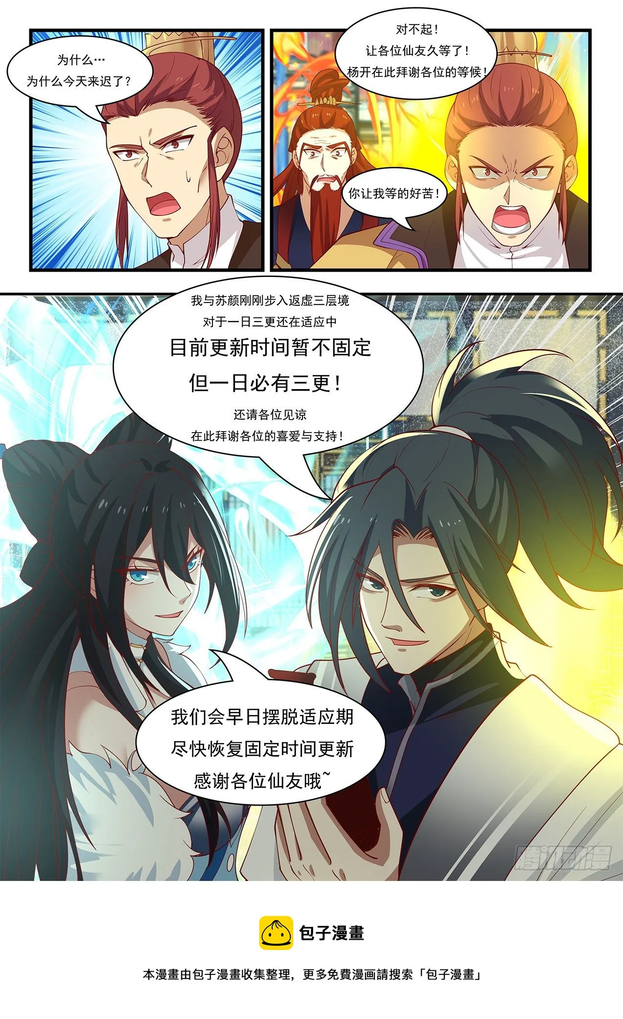 44 公告 第1页