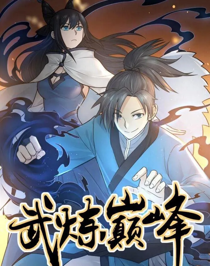 46 矿区 第1页