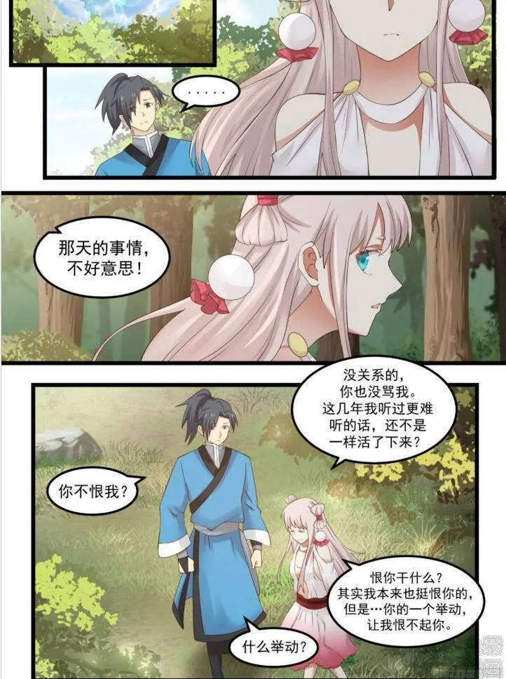 46 矿区 第2页