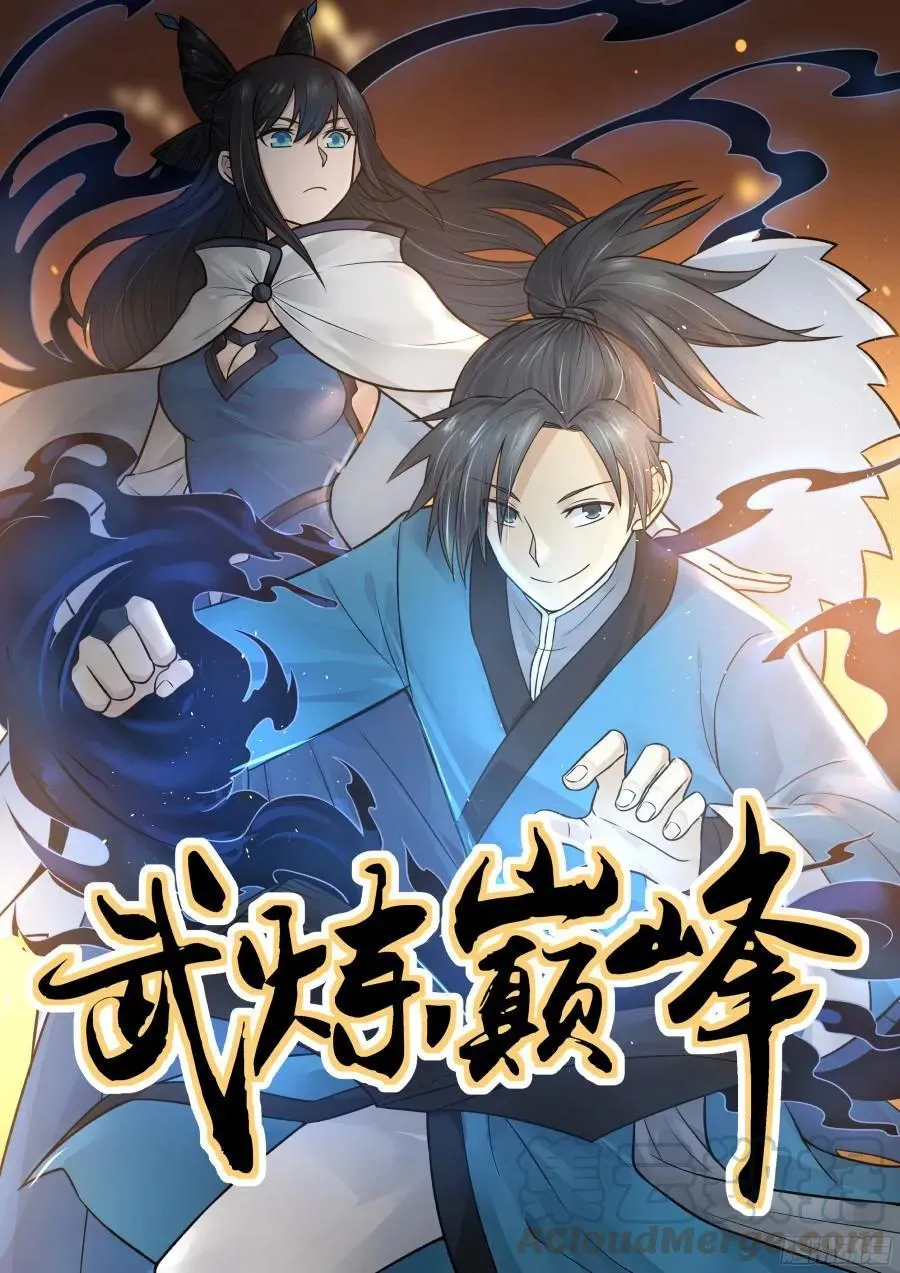 47 还你个人情 第1页