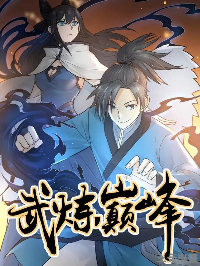 49 开元境 第1页