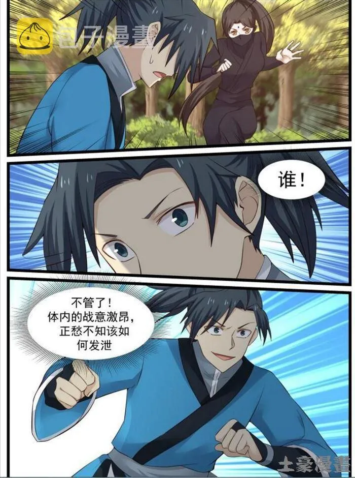 49 开元境 第2页