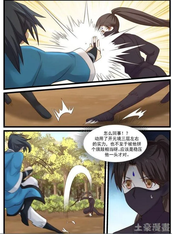 49 开元境 第3页