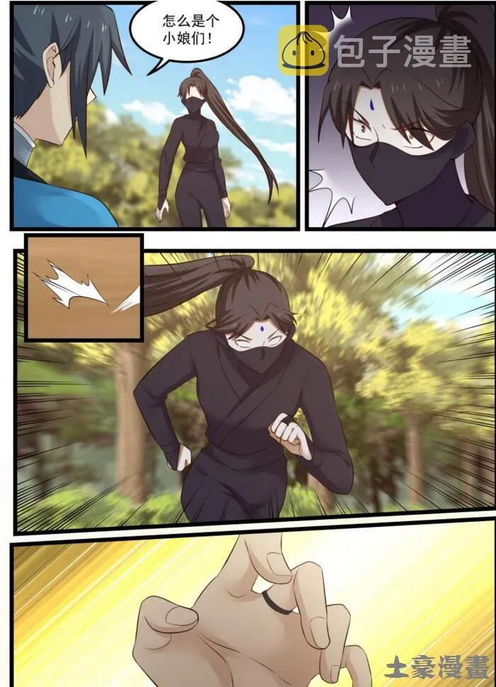 49 开元境 第4页