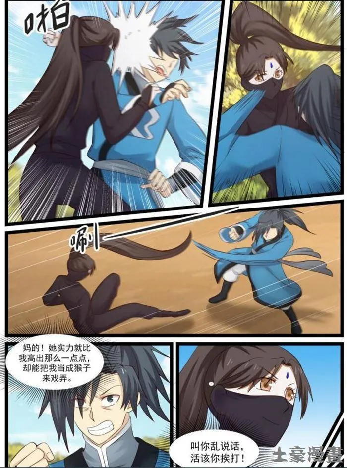 49 开元境 第7页