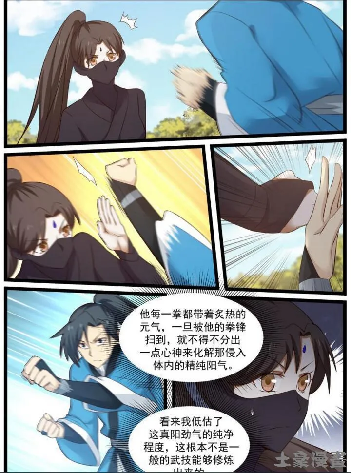 49 开元境 第9页