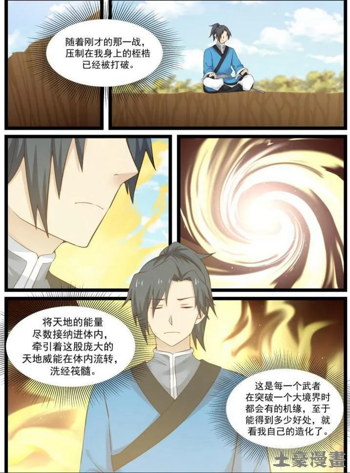 49 开元境 第14页