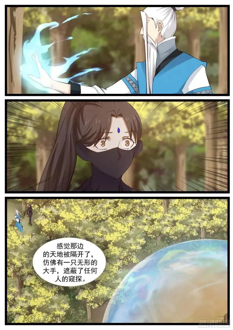 50 接连突破！ 第2页