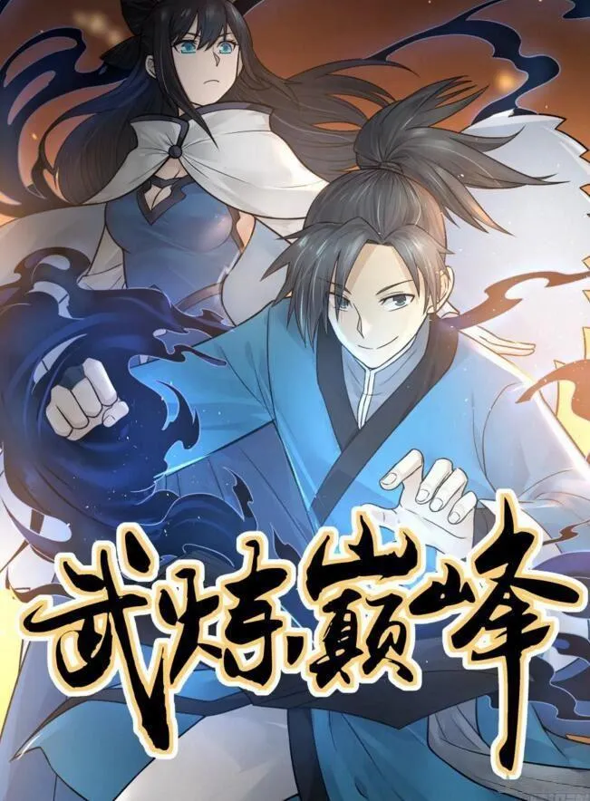 51 魏庄 第1页