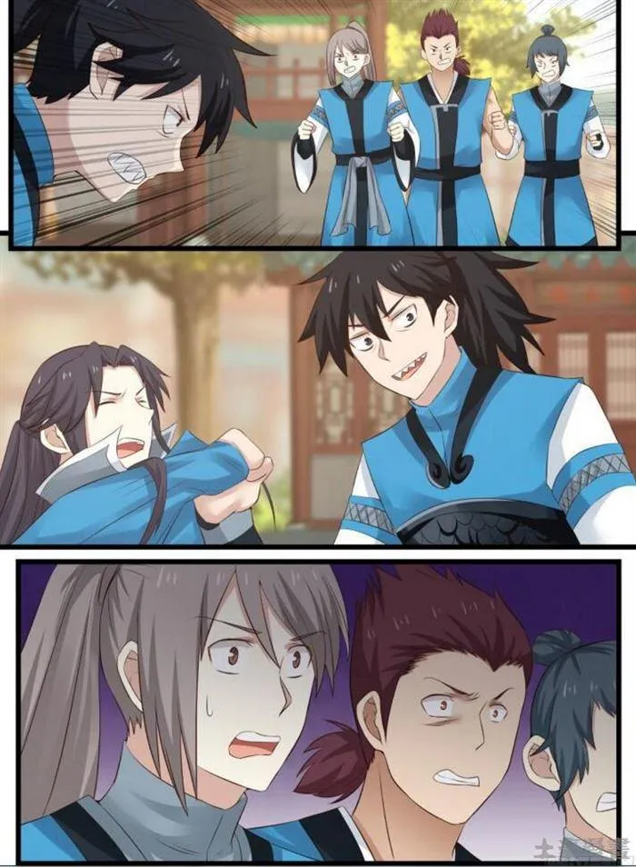 51 魏庄 第14页