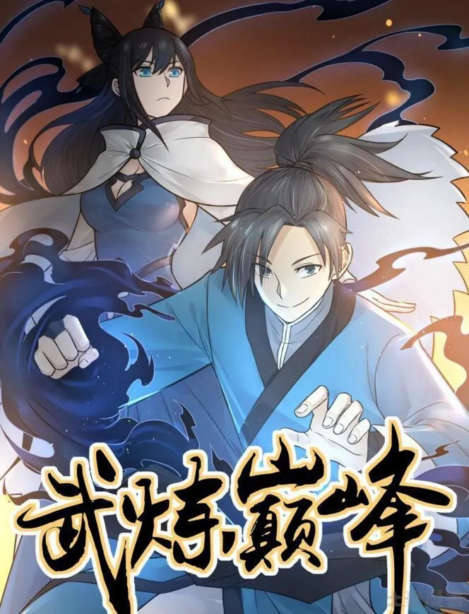 52 请赐教 第1页