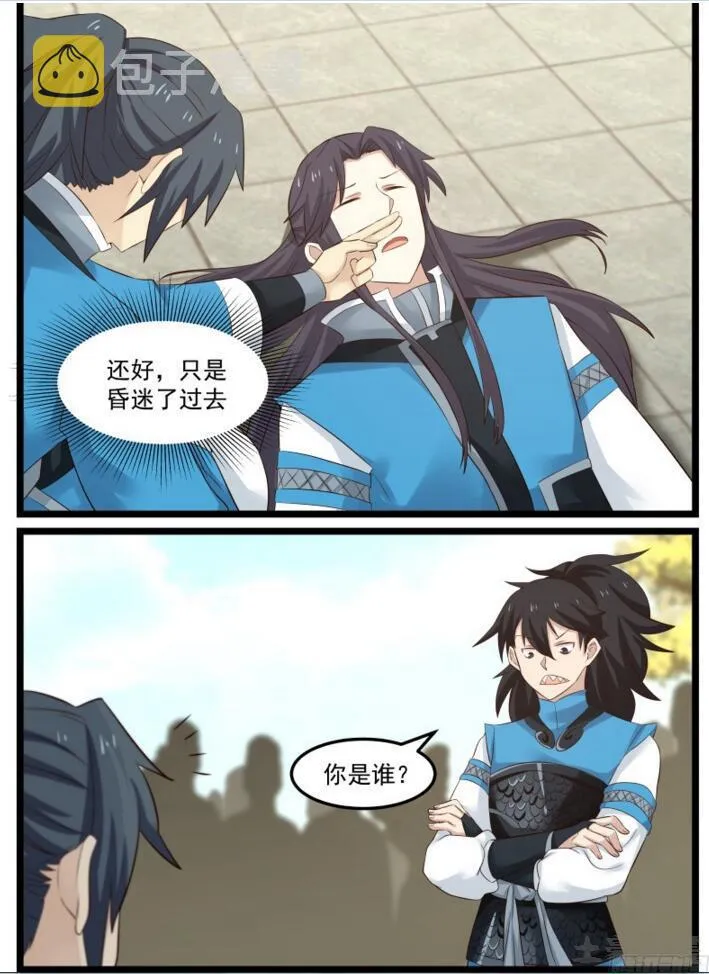52 请赐教 第7页