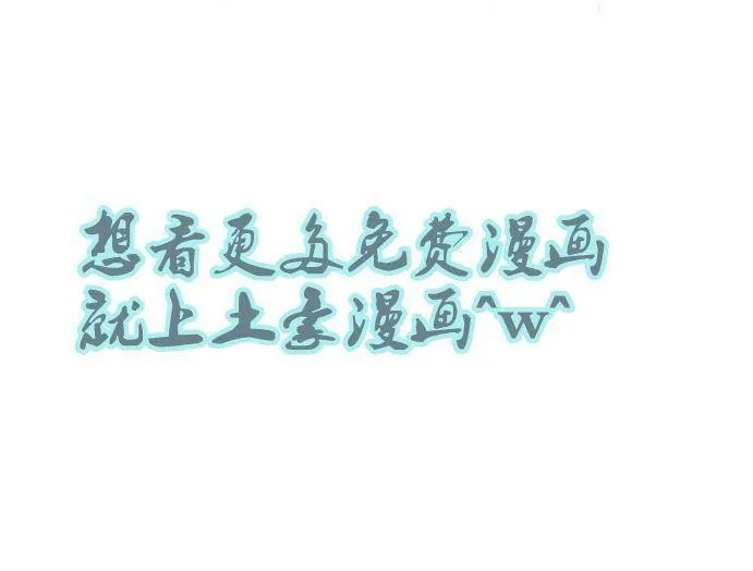 55 欲加之罪 第18页