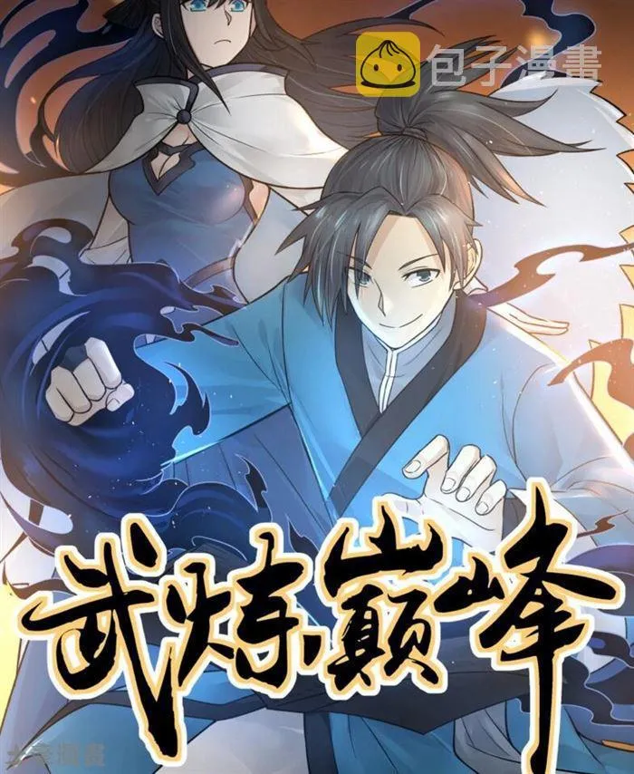 56 以一敌五 第1页