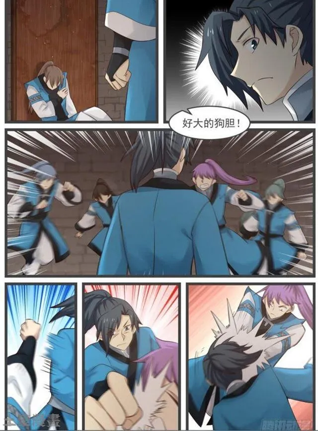 56 以一敌五 第15页