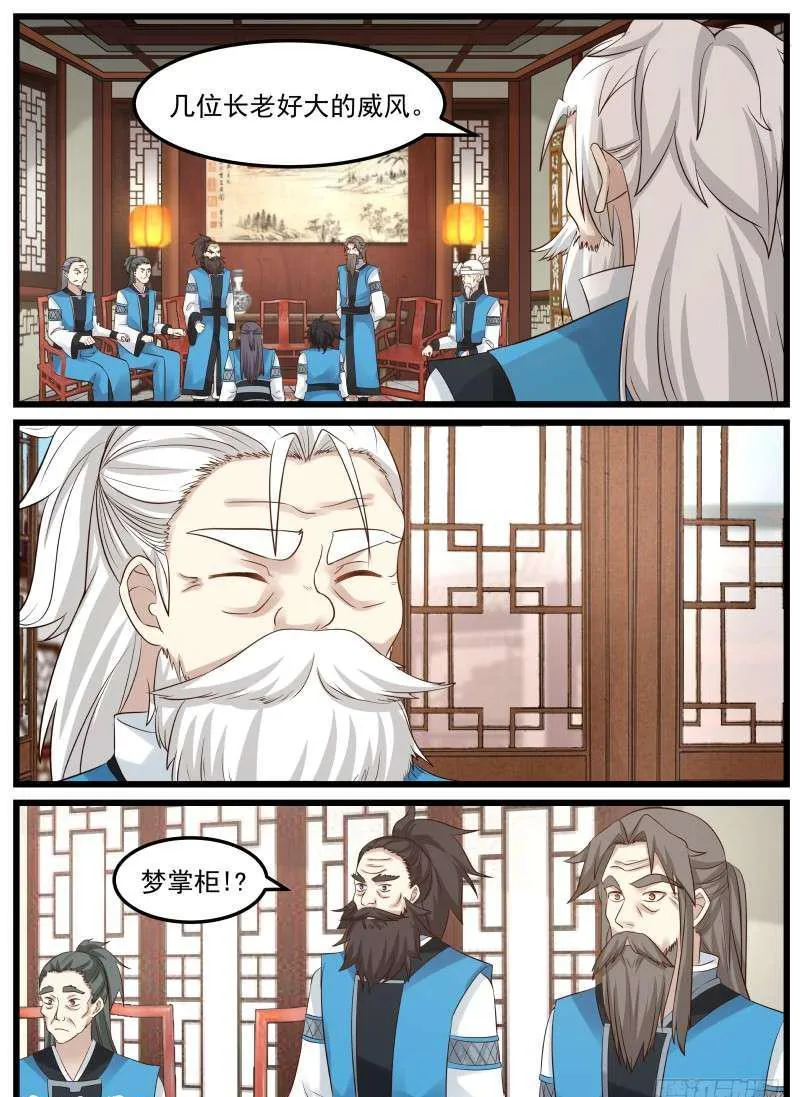 60 放人 第2页