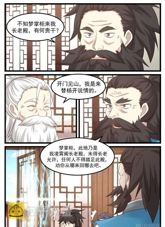 60 放人 第3页