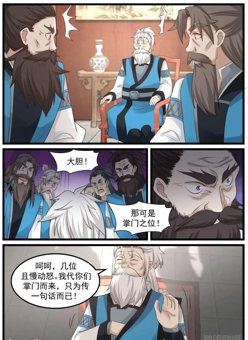 60 放人 第4页