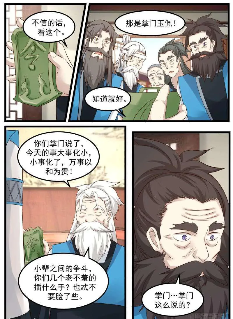 60 放人 第5页