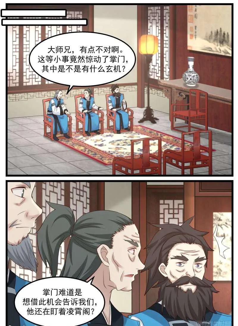 60 放人 第7页