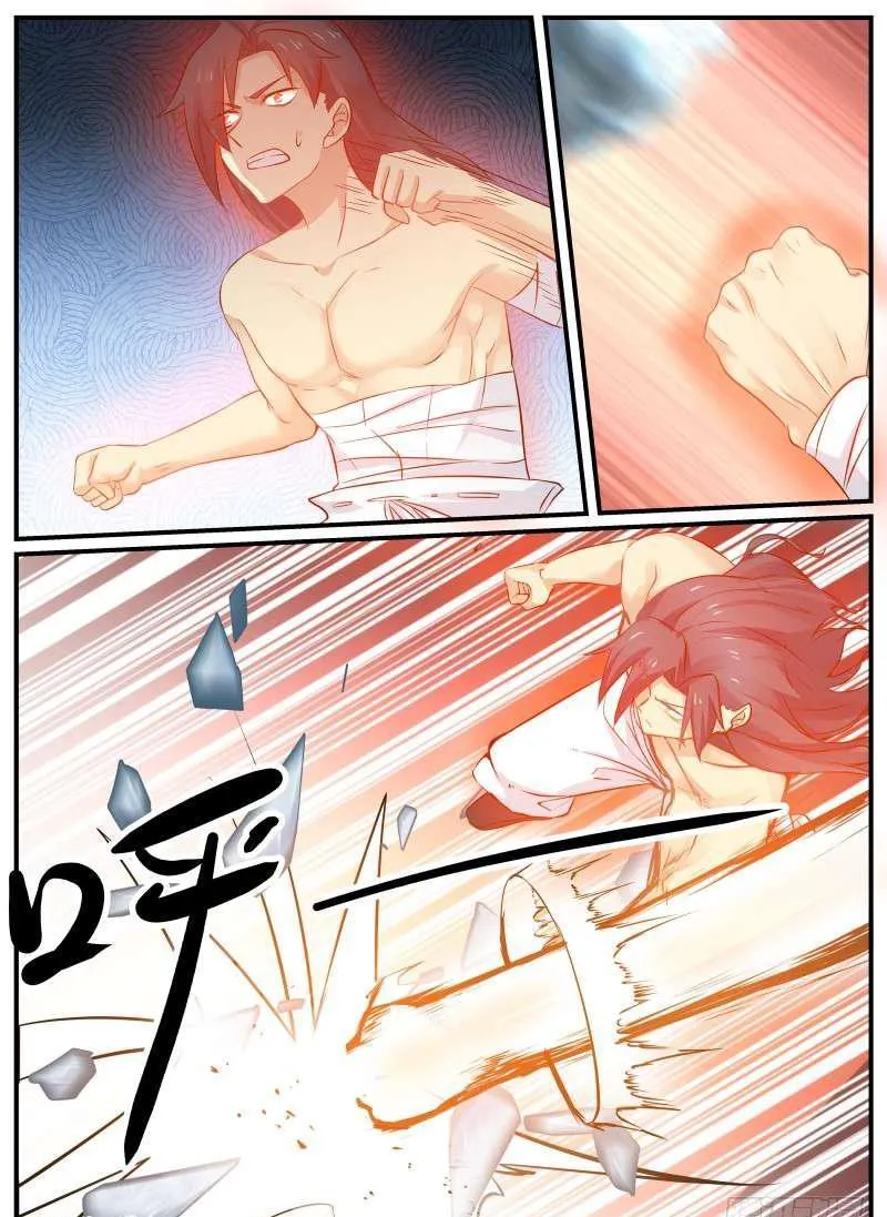 61 感悟 第14页