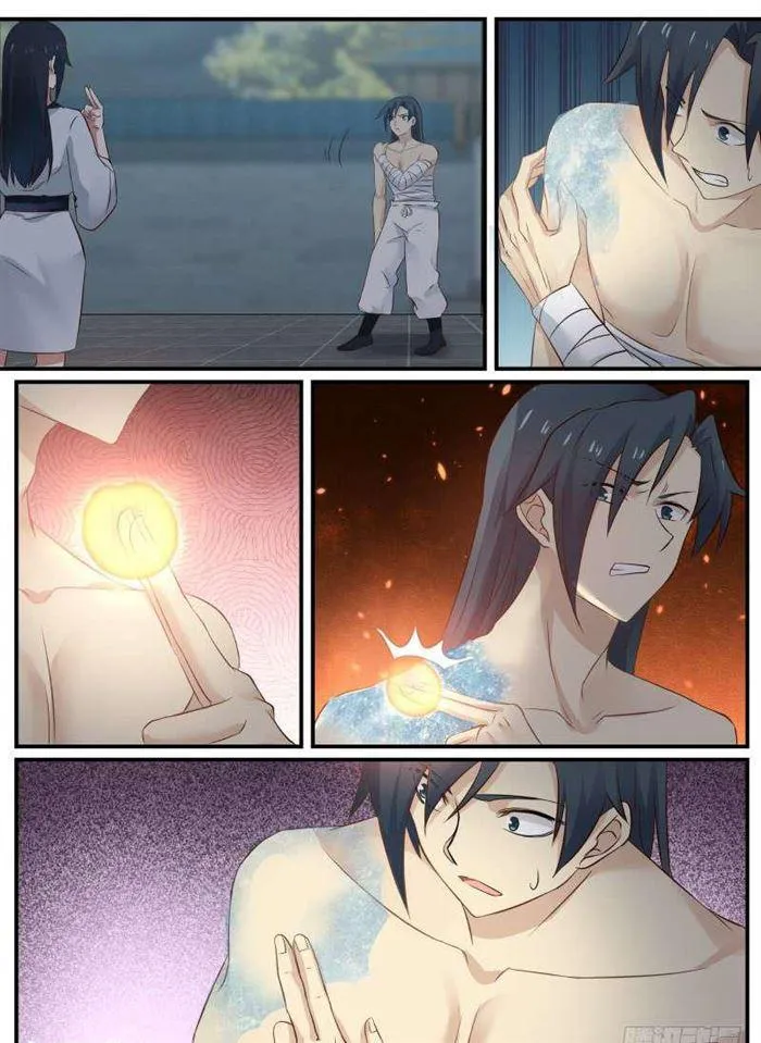 61 感悟 第17页