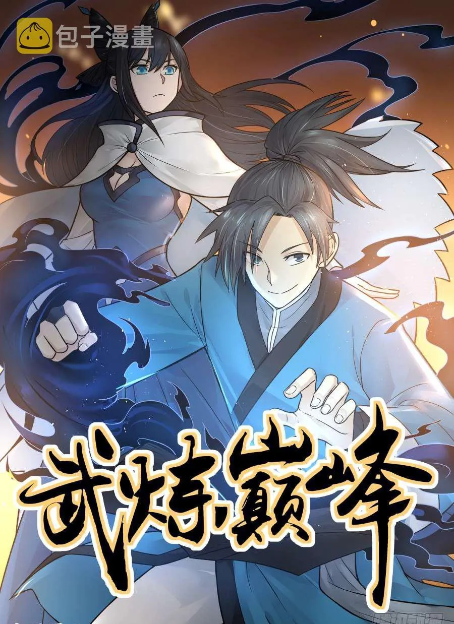66 闻香识女人 第1页