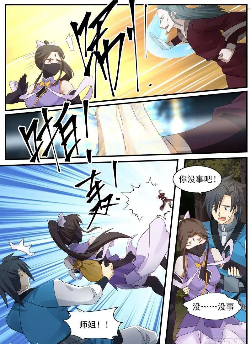 68 封 第2页
