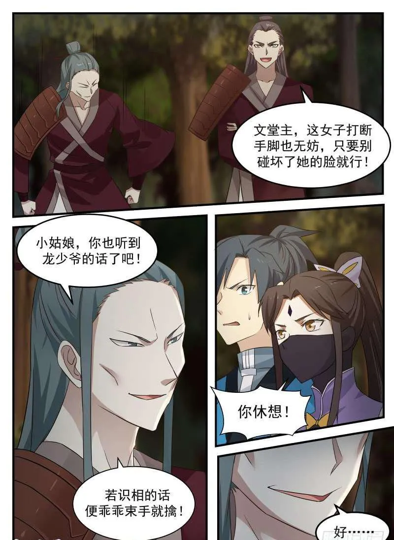 68 封 第3页