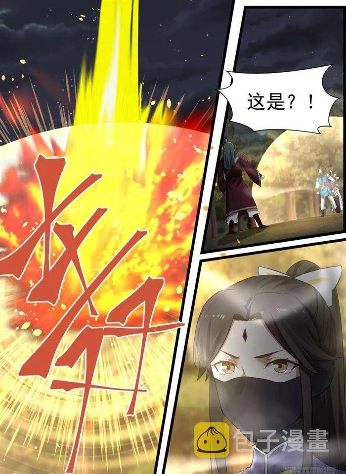 68 封 第5页
