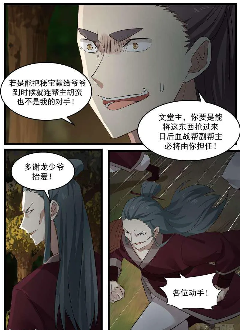 68 封 第7页