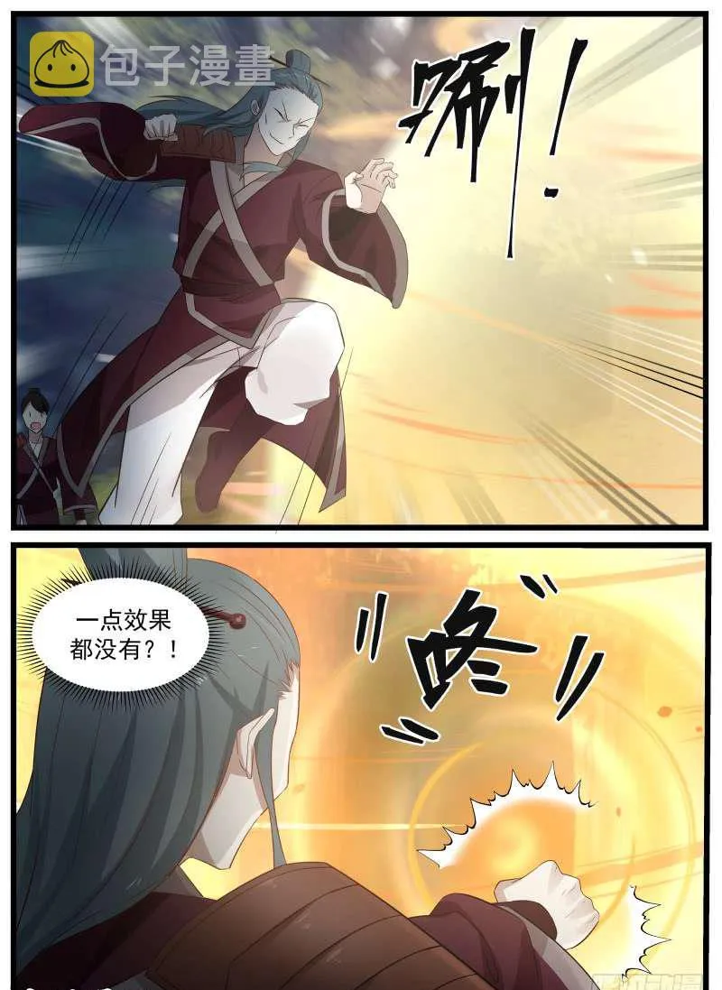 68 封 第8页