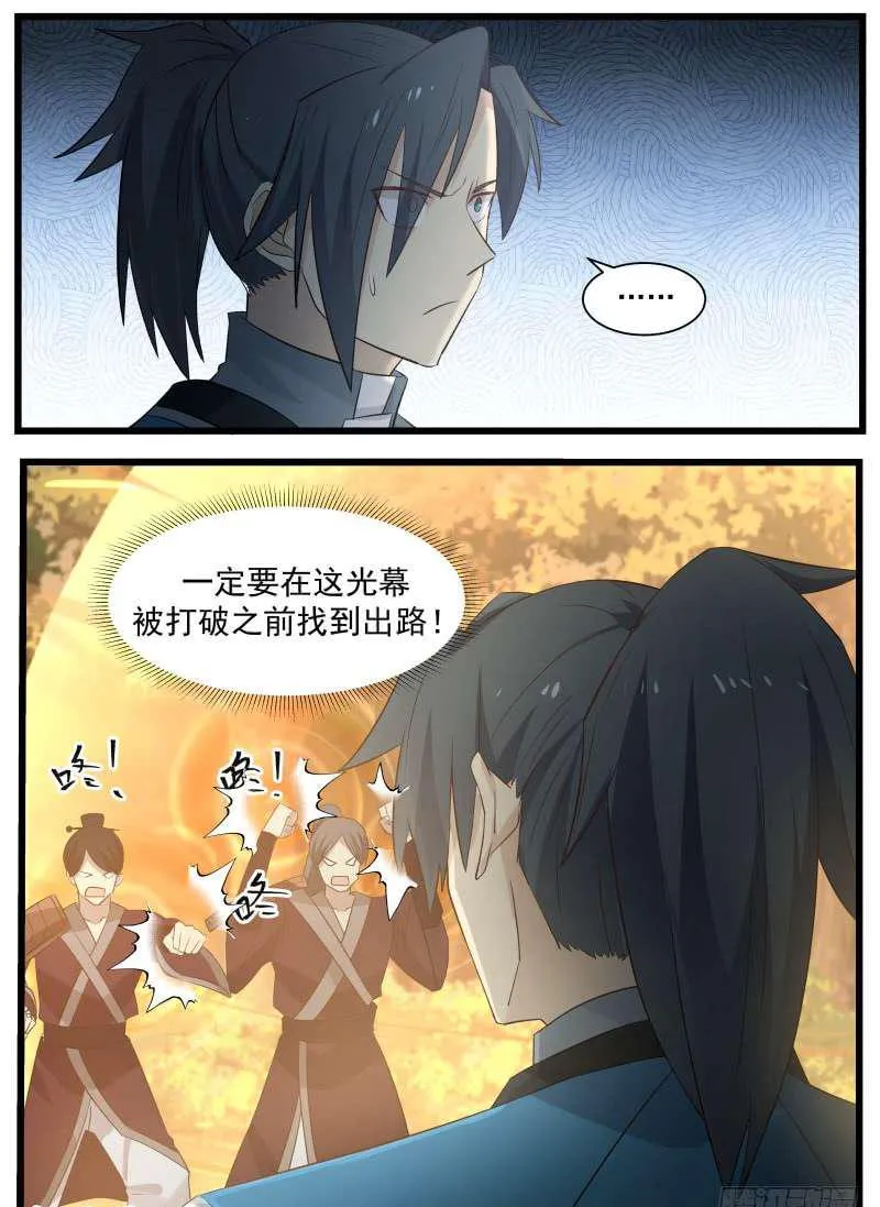 68 封 第9页