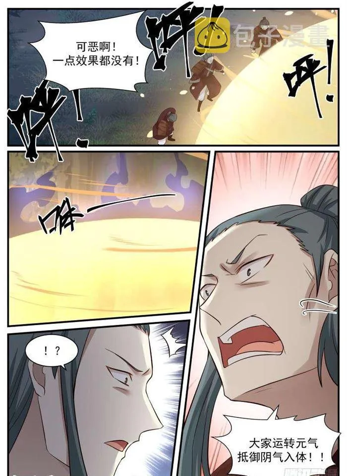 68 封 第10页
