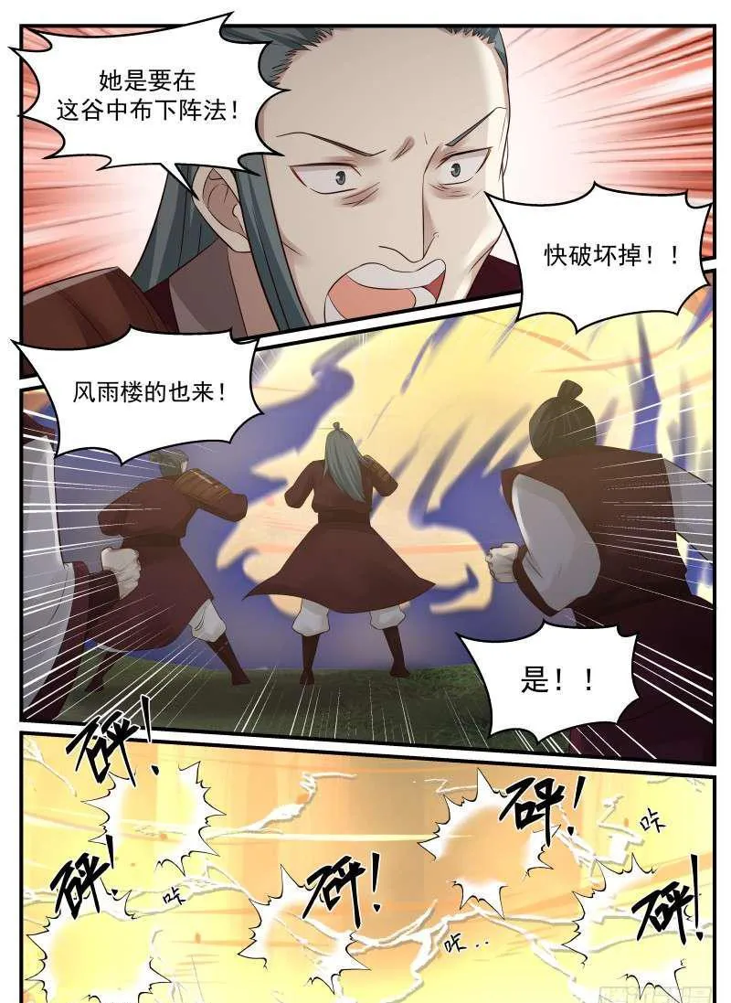 68 封 第12页
